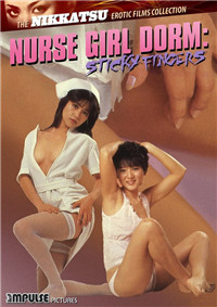 《医院的护士2》中文