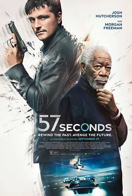 57秒电影免费观看